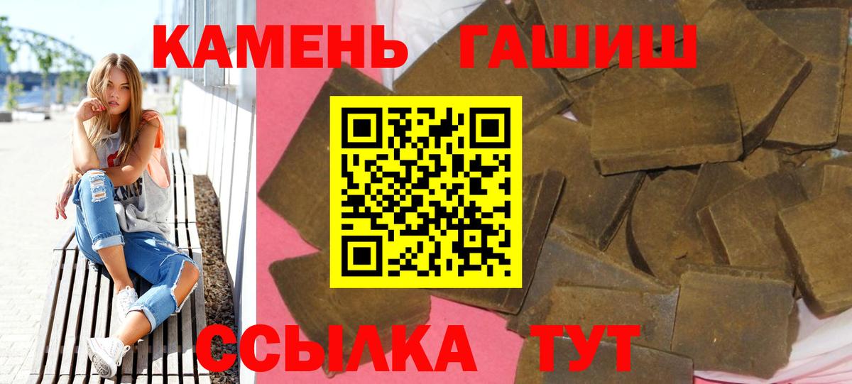 Гашиш hashish Мурино