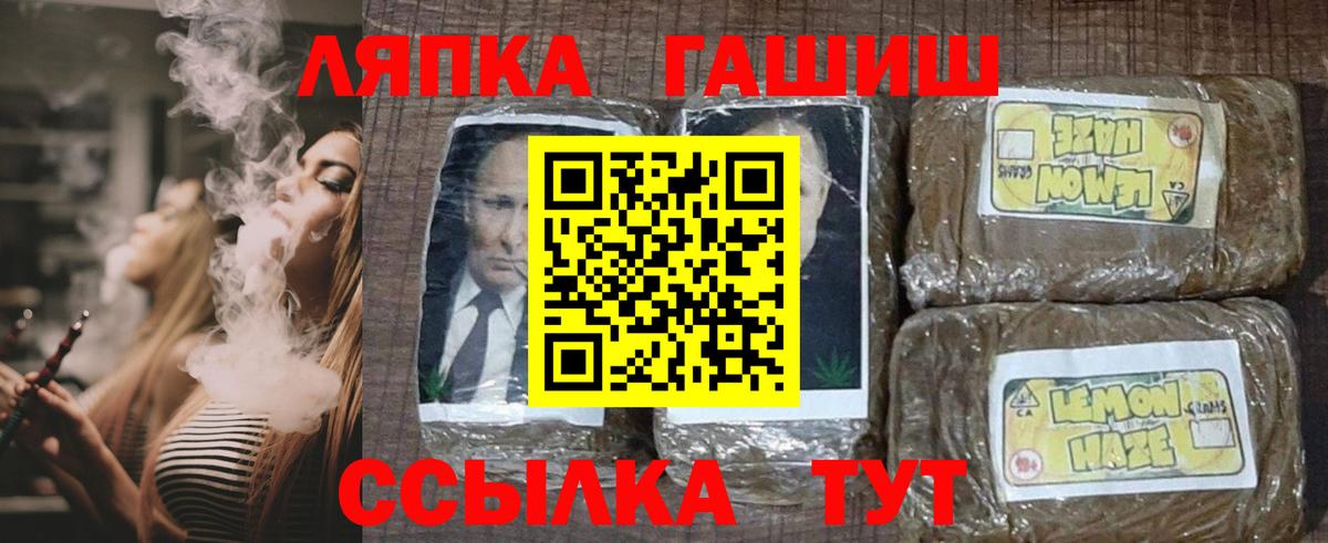 MDMA  ГАШИШ  Вход с VPN  МЕФ кристаллы  Мурино  КЕТАМИН  Канабис  ЭКСТАЗИ 