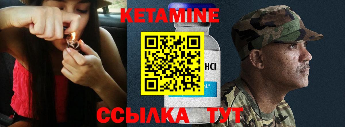 Кетамин VHQ  Вход с VPN  Мурино  КЕТАМИН ketamine 