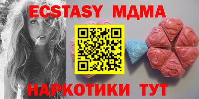 spice Гатчина