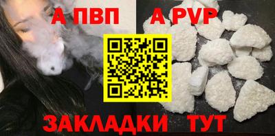 гидра Славянск-на-Кубани