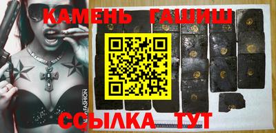 круглые Сланцы