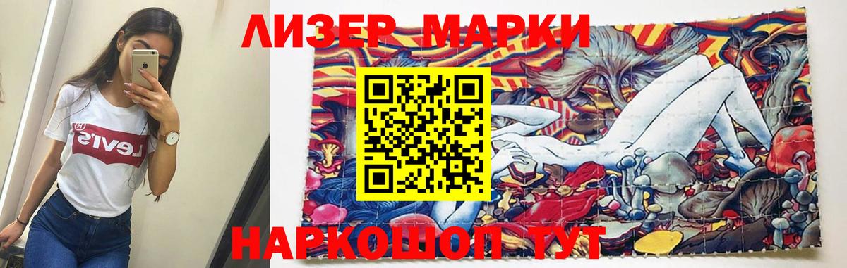 ЛСД экстази ecstasy  Вход с VPN  Мурино 
