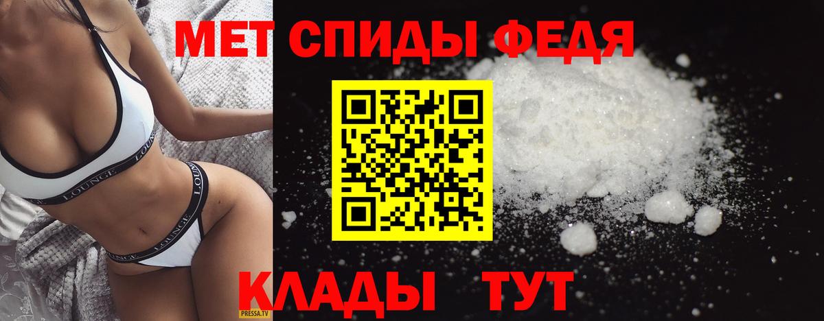 Первитин мет  Первитин мет  Мурино  Вход с VPN 