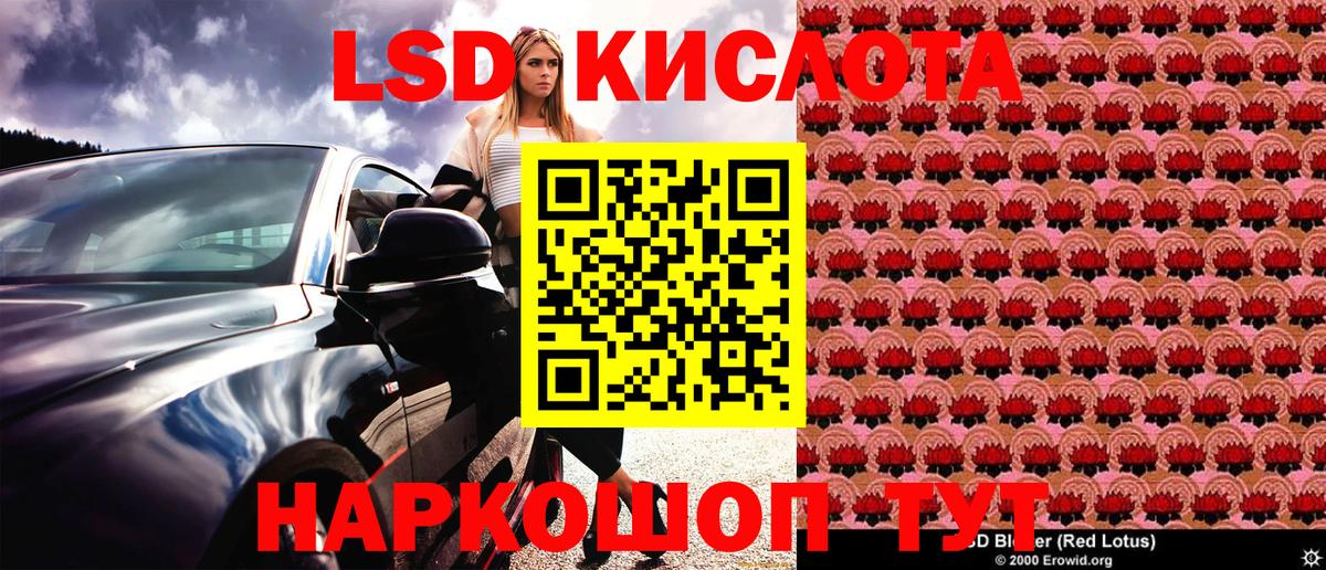 Мурино  Марки 25I-NBOMe 1,8мг  Вход с VPN 