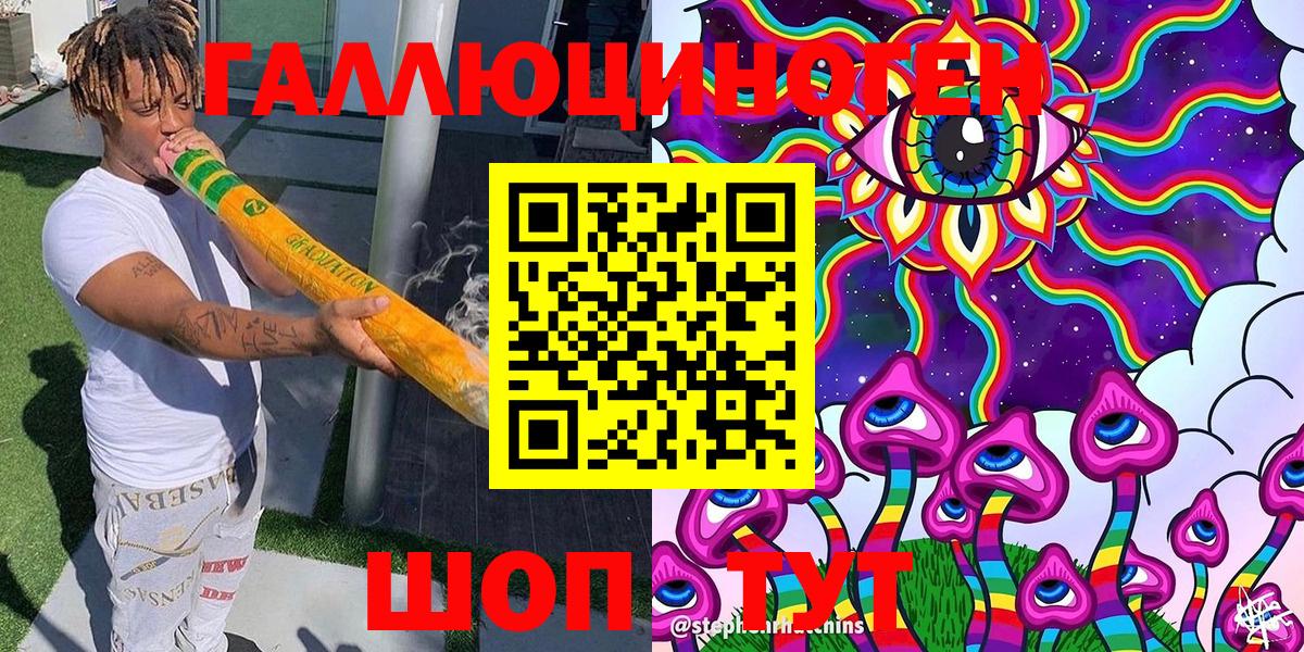 Мурино  Галлюциногенные грибы Psilocybe  Вход с VPN 